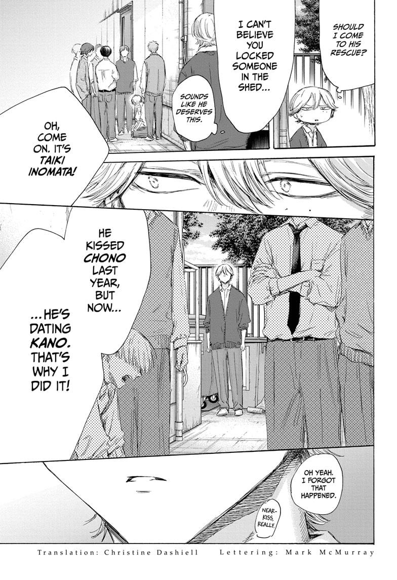 Blue Box Chapter 170 page 3 - Chapter 170