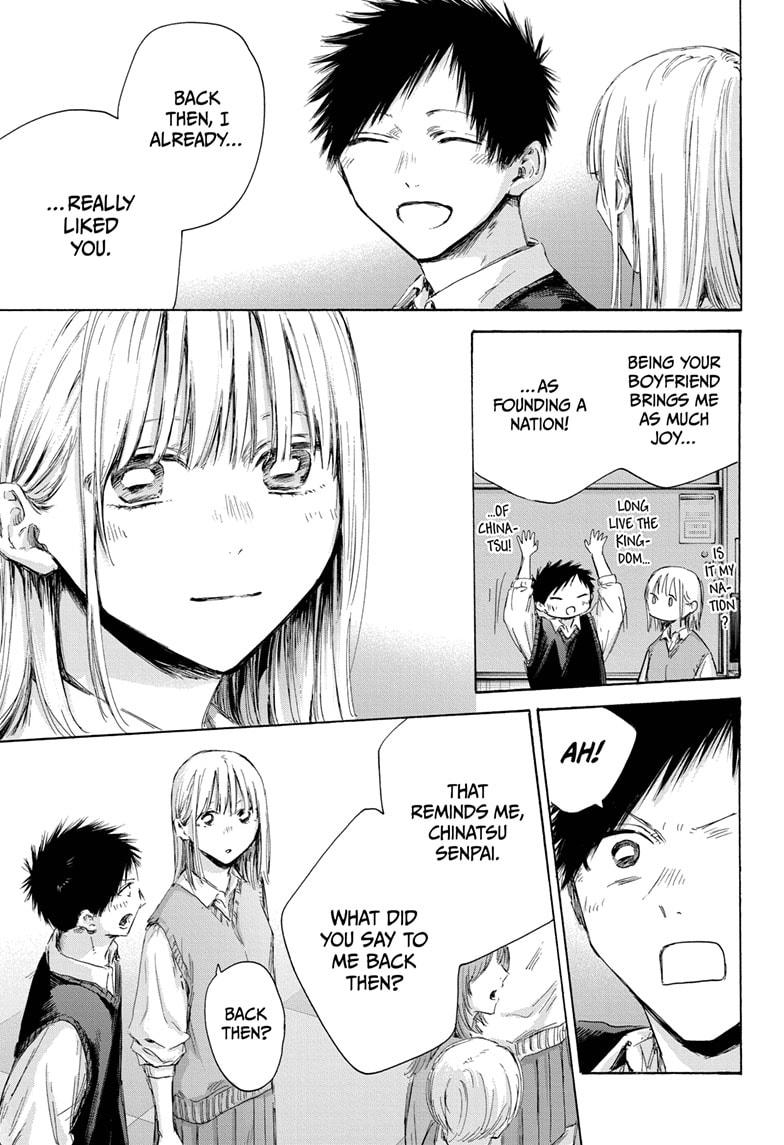 Blue Box Chapter 170 page 7 - Chapter 170