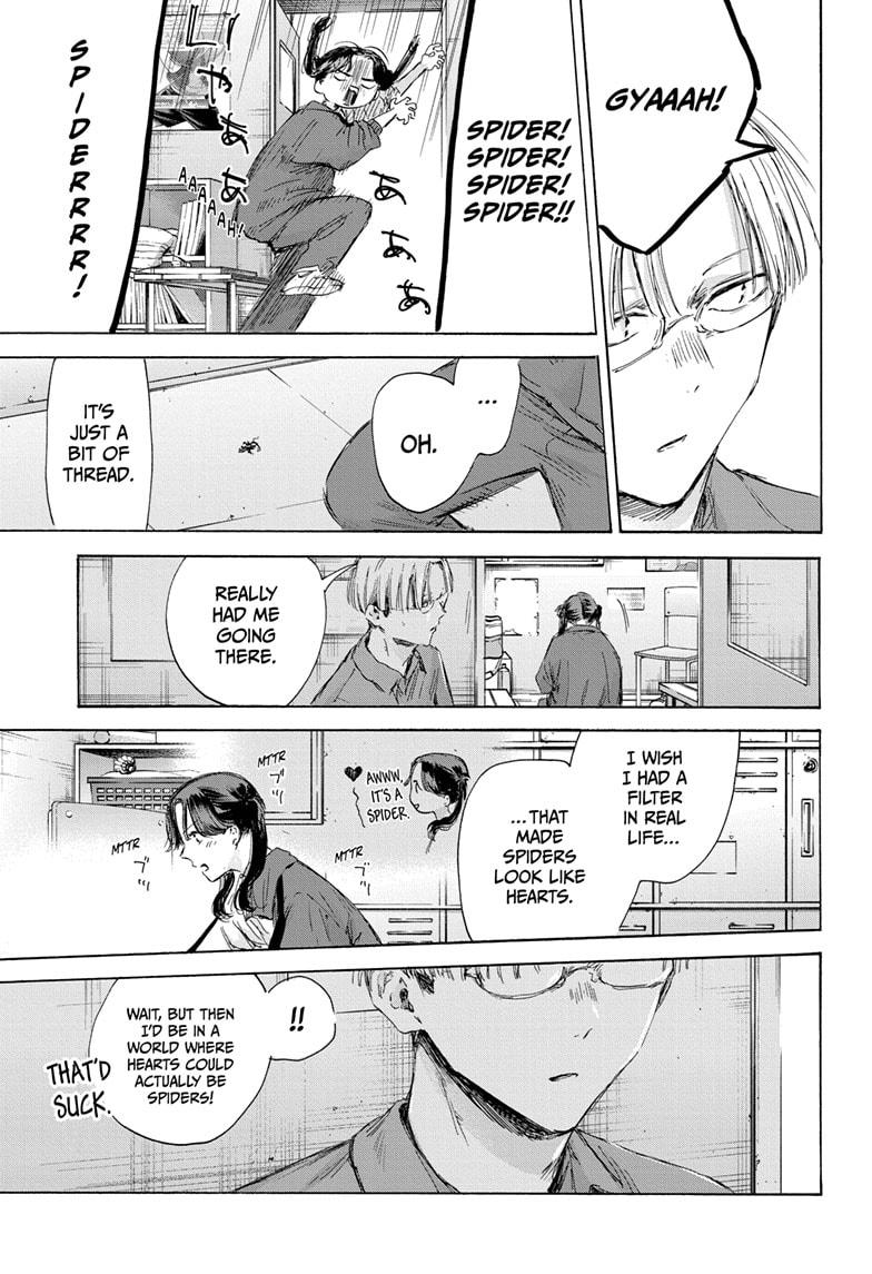 Blue Box Chapter 171 page 15 - Chapter 171