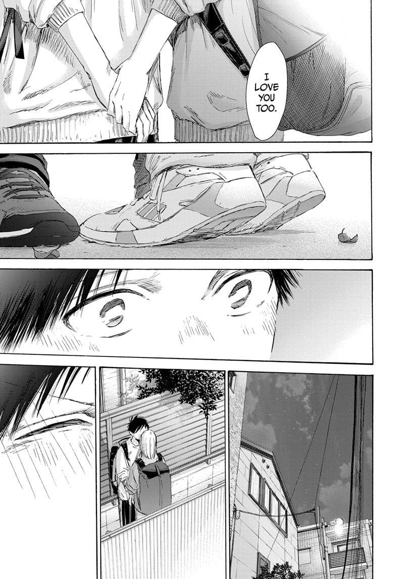 Blue Box Chapter 172 page 15 - Chapter 172