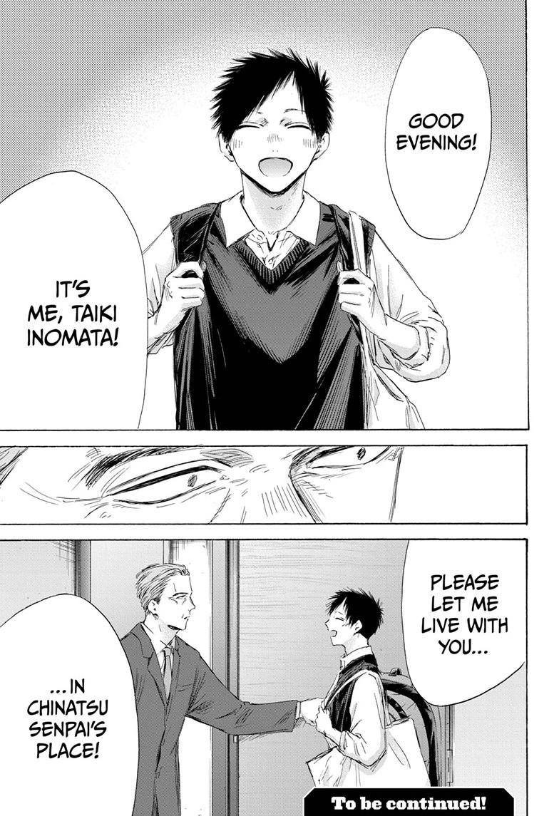 Blue Box Chapter 173 page 19 - Chapter 173