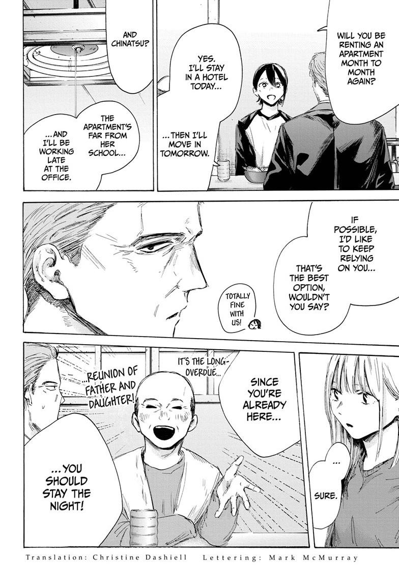 Blue Box Chapter 173 page 2 - Chapter 173