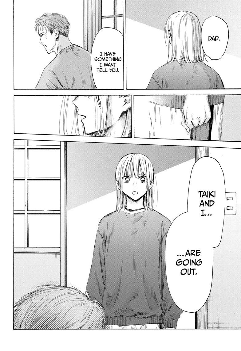 Blue Box Chapter 173 page 6 - Chapter 173