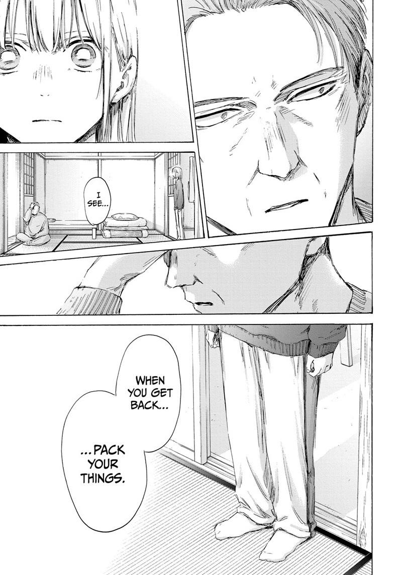 Blue Box Chapter 173 page 7 - Chapter 173