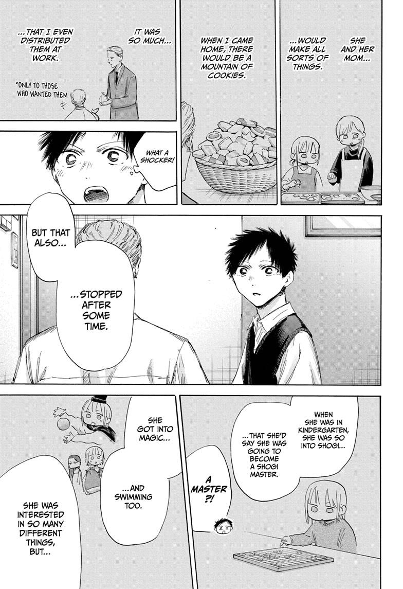 Blue Box Chapter 174 page 15 - Chapter 174