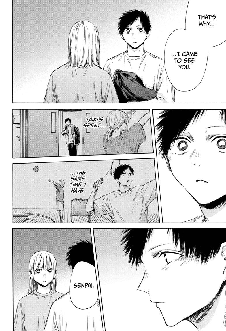 Blue Box Chapter 176 page 16 - Chapter 176