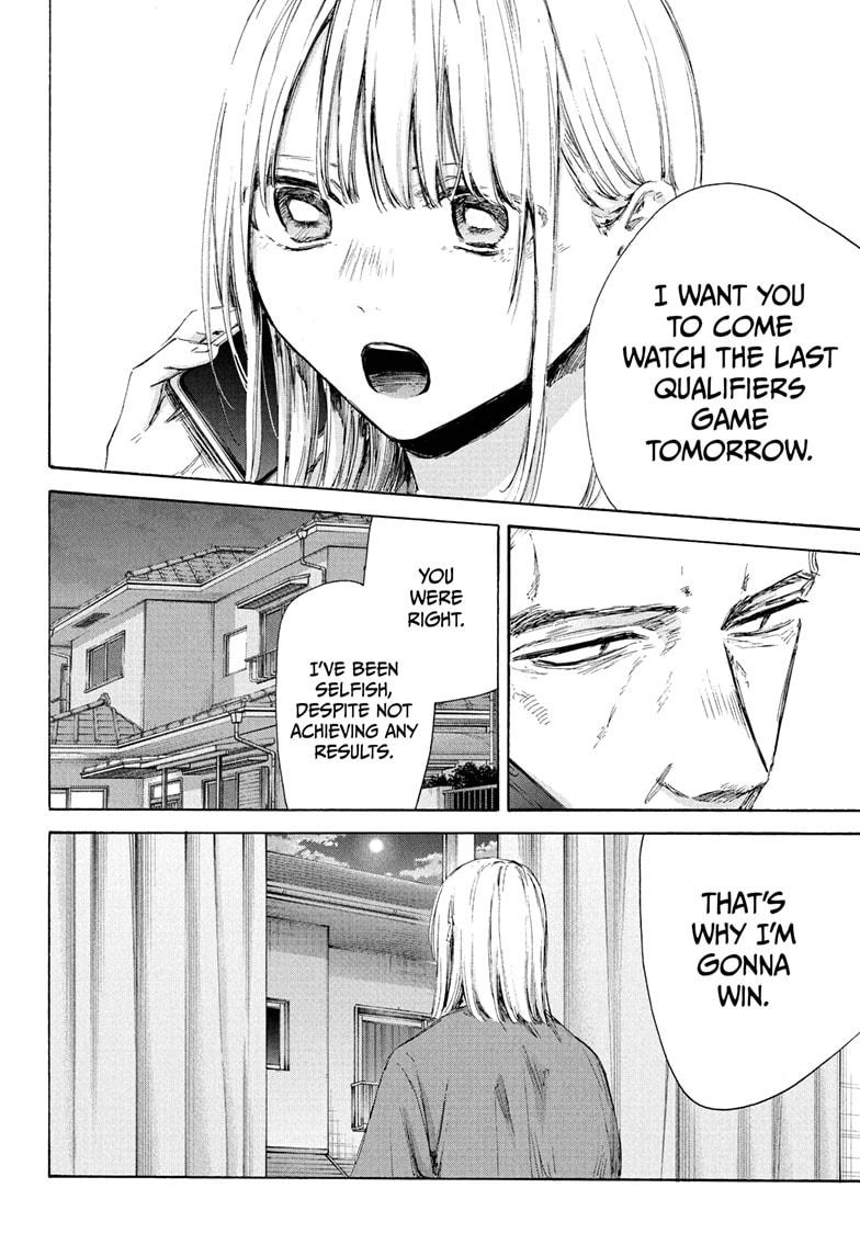 Blue Box Chapter 177 page 12 - Chapter 177