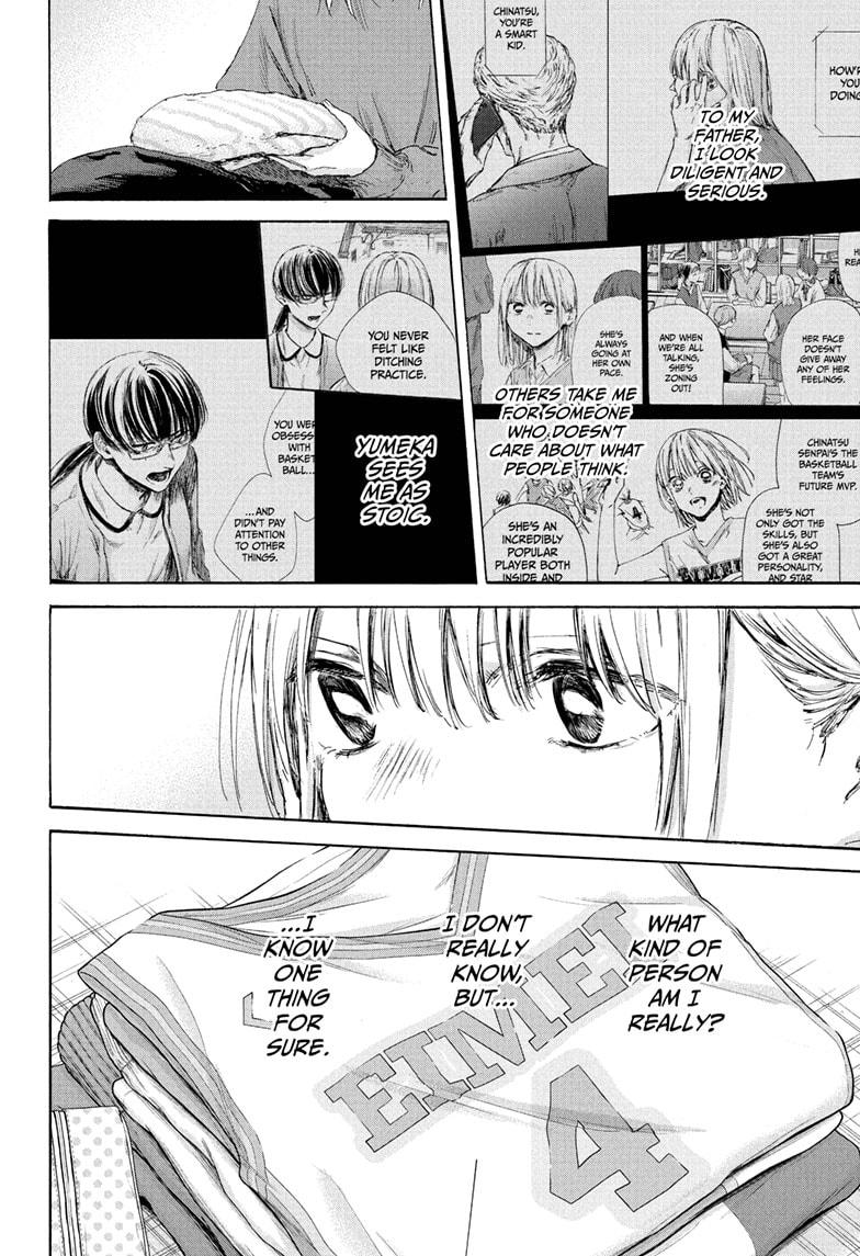 Blue Box Chapter 177 page 14 - Chapter 177