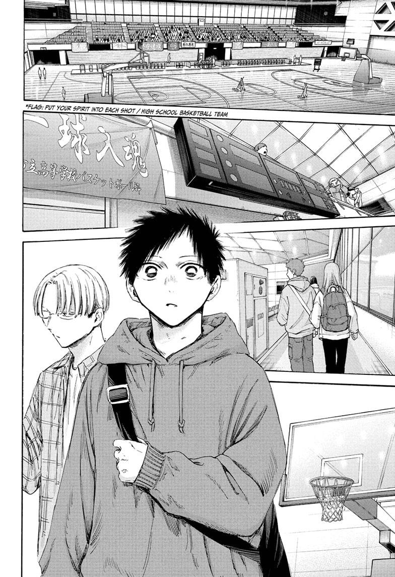 Blue Box Chapter 177 page 16 - Chapter 177
