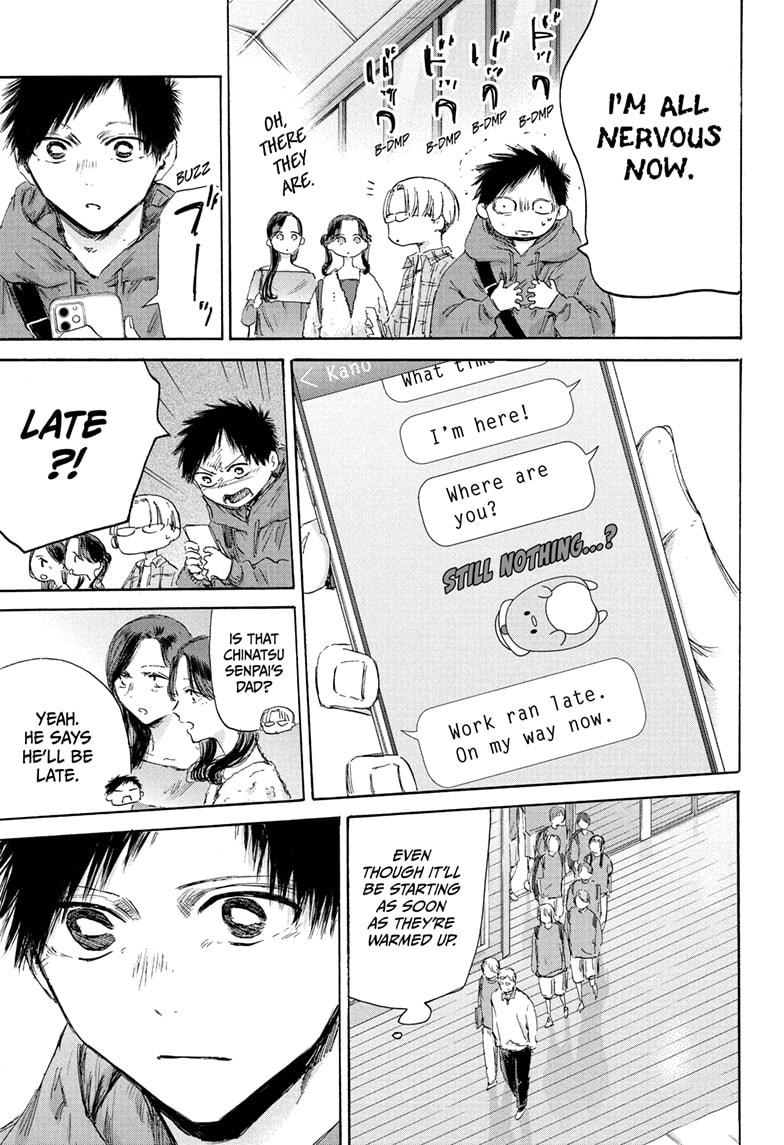 Blue Box Chapter 177 page 17 - Chapter 177