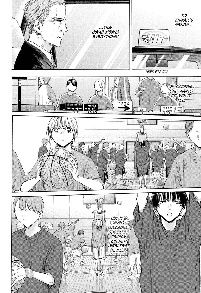 Blue Box Chapter 177 page 18 - Chapter 177