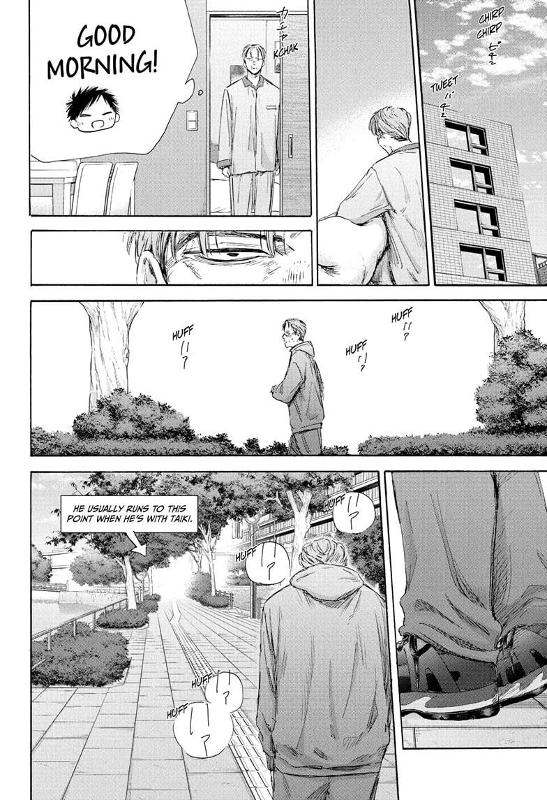 Blue Box Chapter 177 page 6 - Chapter 177