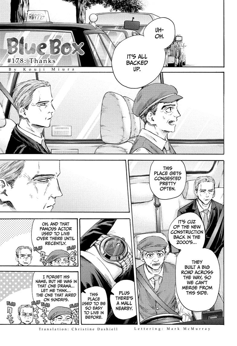 Blue Box Chapter 178 page 1 - Chapter 178