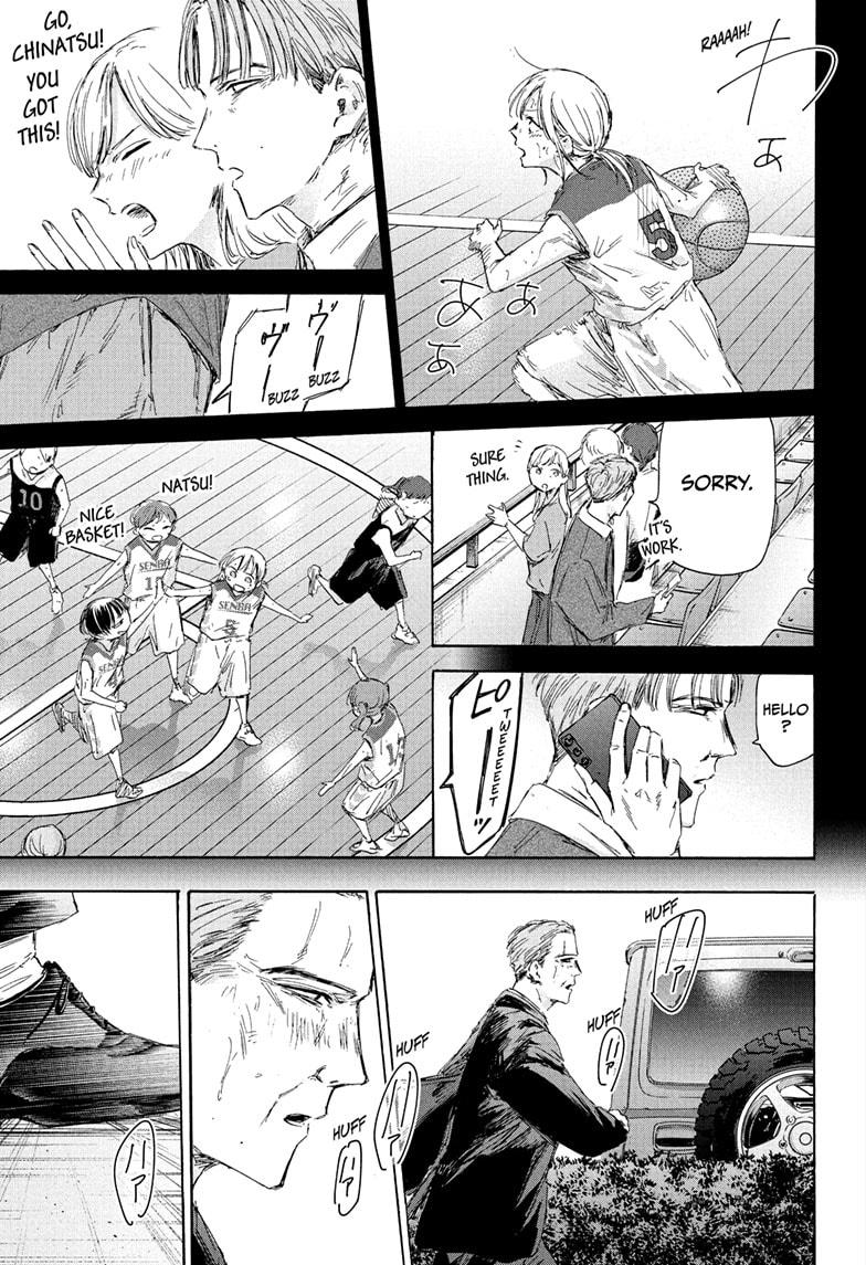 Blue Box Chapter 178 page 3 - Chapter 178