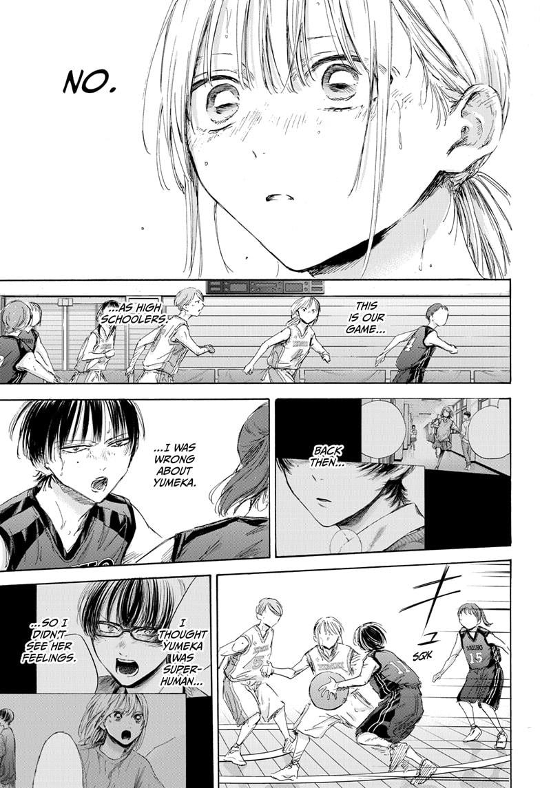 Blue Box Chapter 179 page 15 - Chapter 179