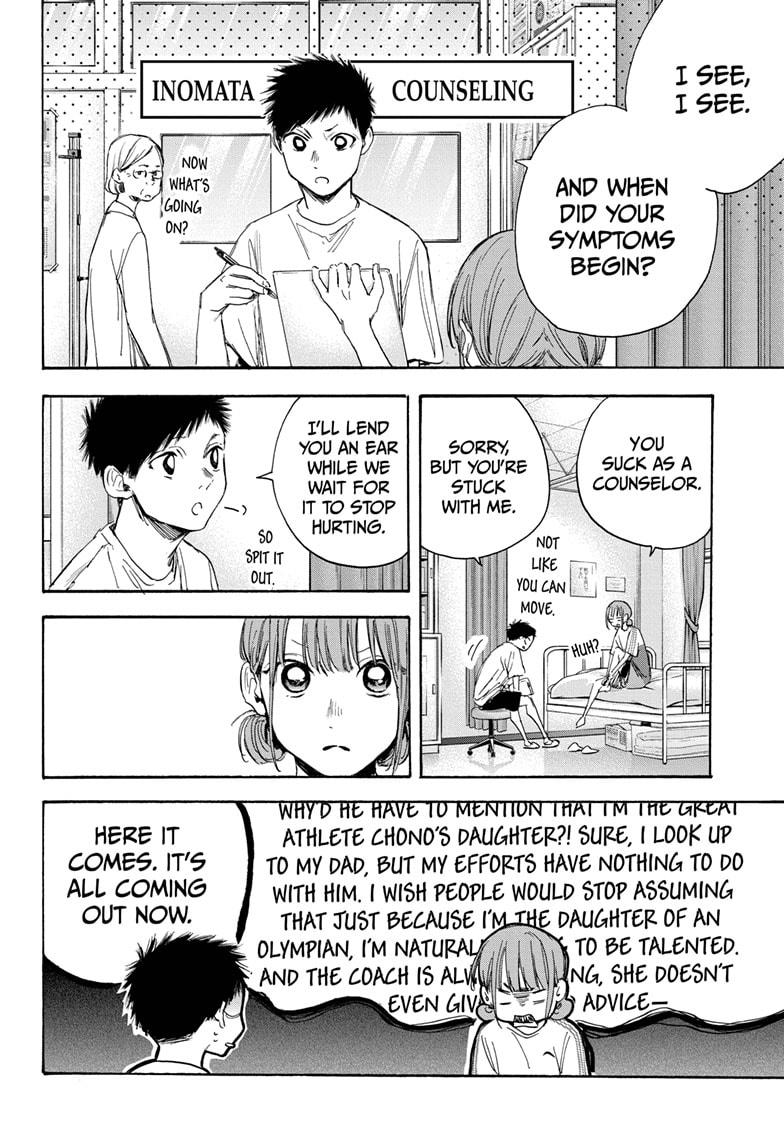 Blue Box Chapter 18 page 4 - Chapter 18