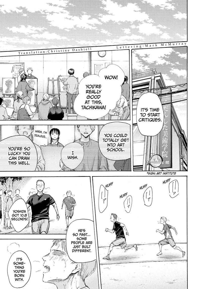 Blue Box Chapter 180 page 3 - Chapter 180