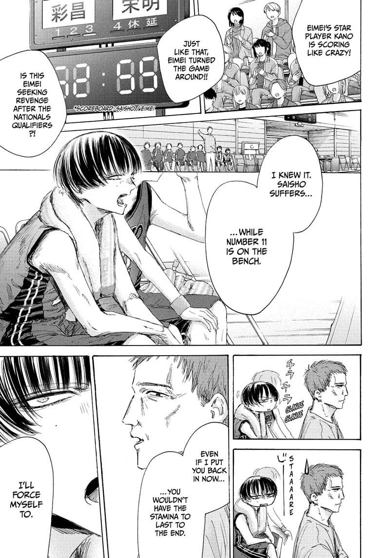 Blue Box Chapter 181 page 13 - Chapter 181