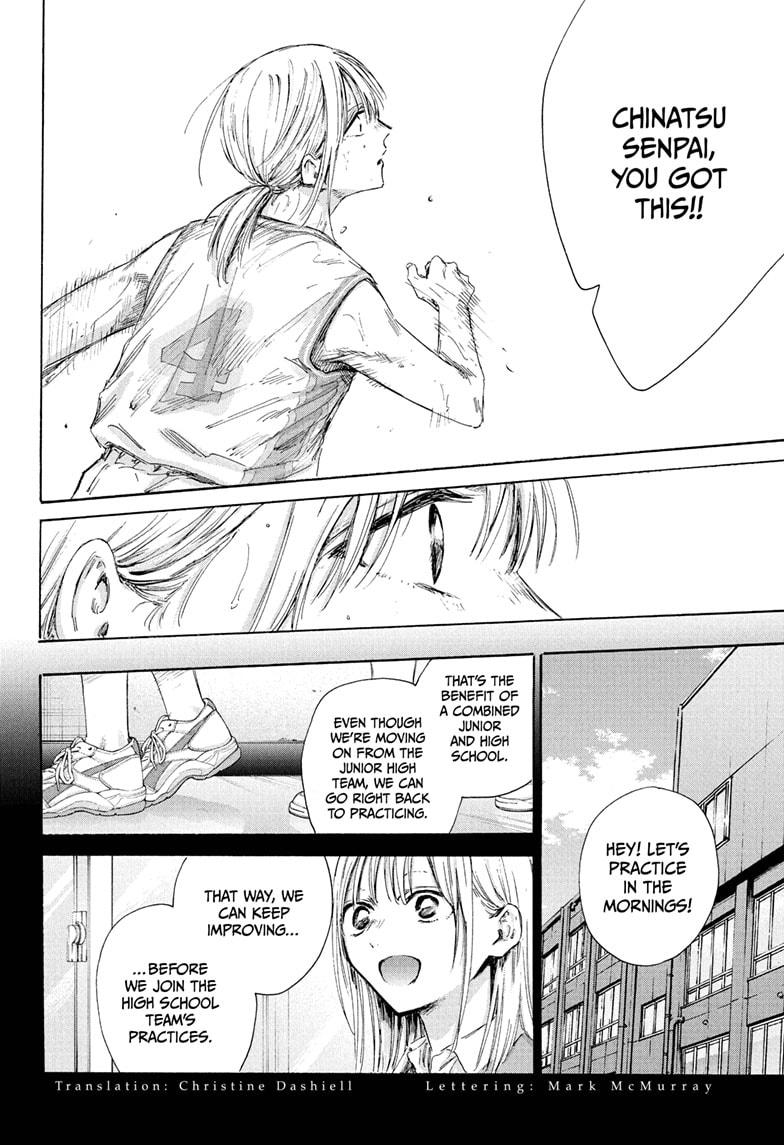 Blue Box Chapter 181 page 2 - Chapter 181