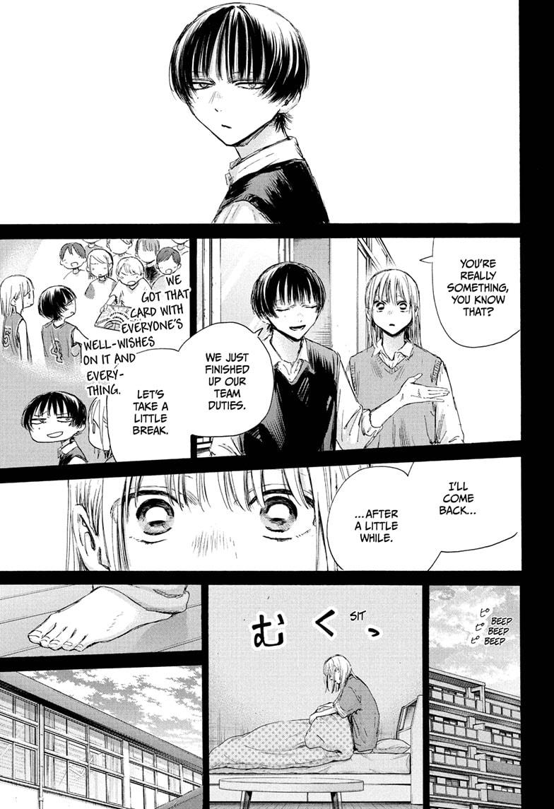 Blue Box Chapter 181 page 3 - Chapter 181