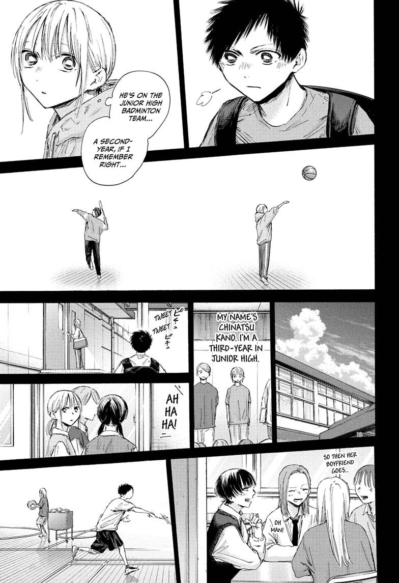 Blue Box Chapter 181 page 5 - Chapter 181