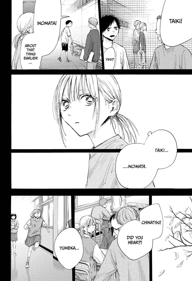 Blue Box Chapter 181 page 6 - Chapter 181