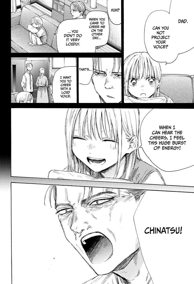 Blue Box Chapter 182 page 4 - Chapter 182