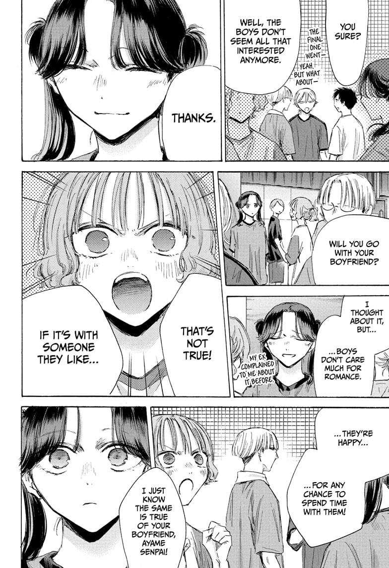 Blue Box Chapter 185 page 16 - Chapter 185