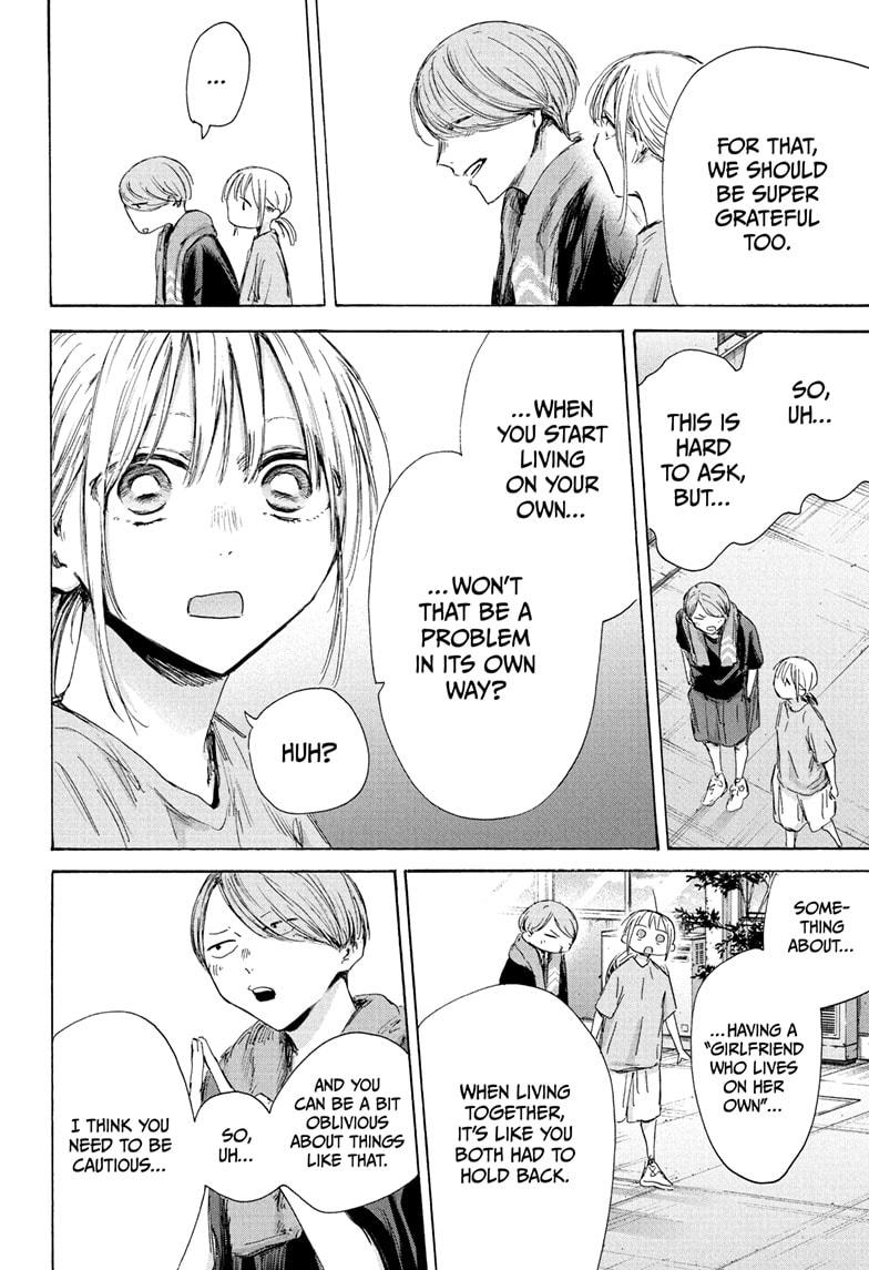 Blue Box Chapter 185 page 20 - Chapter 185