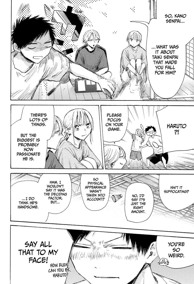 Blue Box Chapter 185 page 4 - Chapter 185