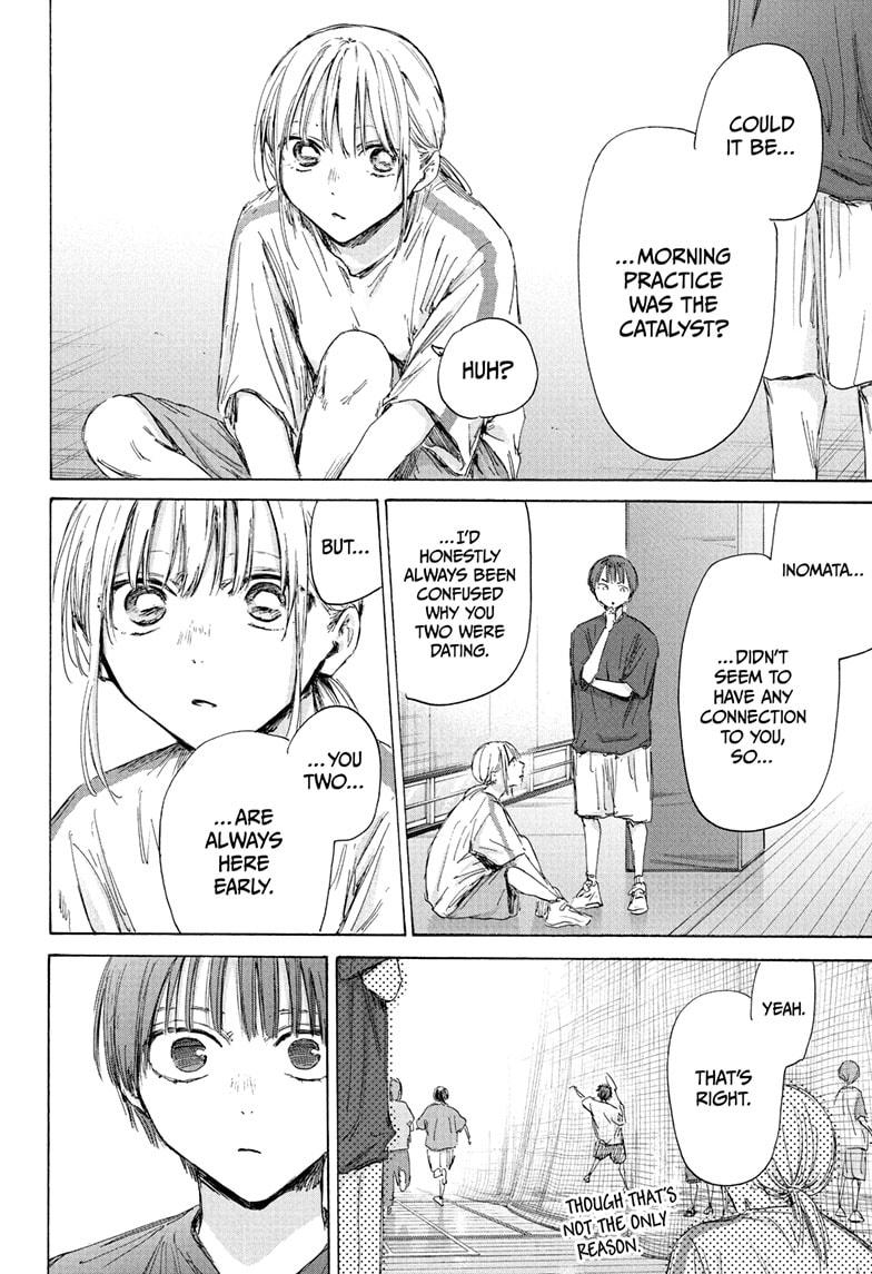 Blue Box Chapter 186 page 14 - Chapter 186