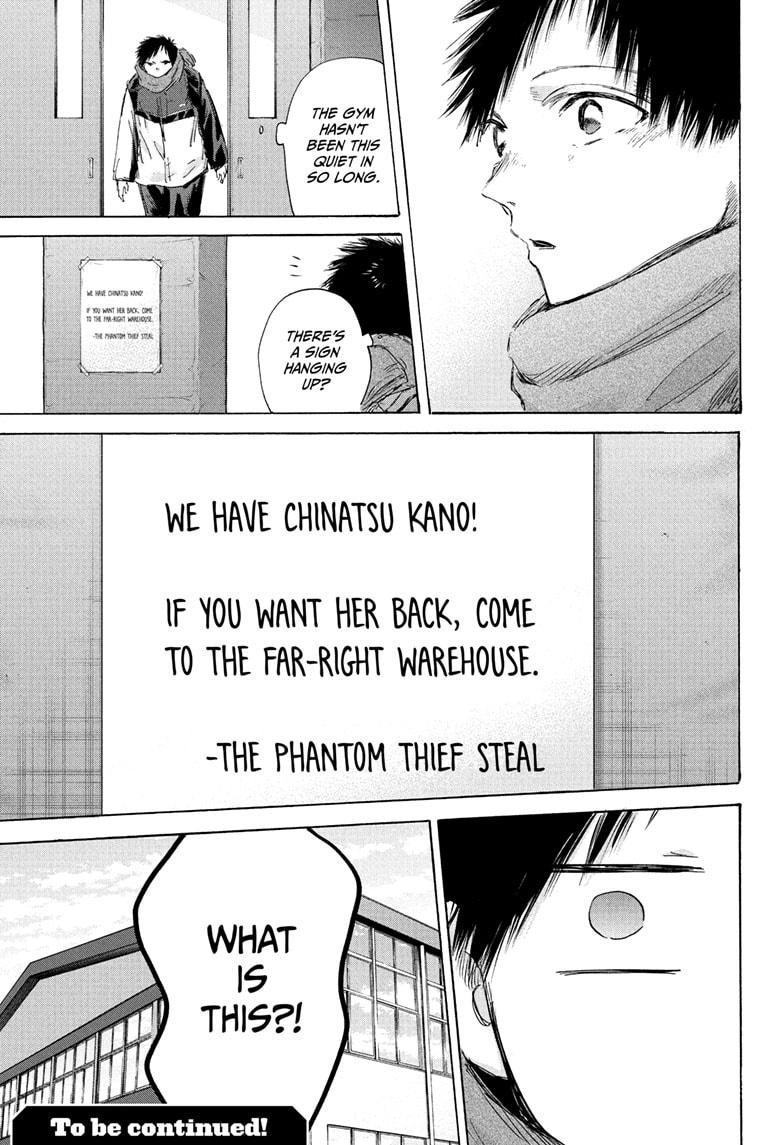 Blue Box Chapter 186 page 19 - Chapter 186