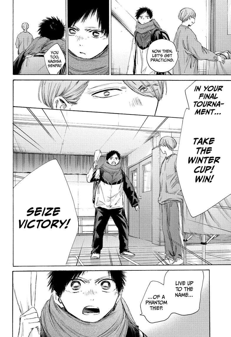 Blue Box Chapter 187 page 10 - Chapter 187