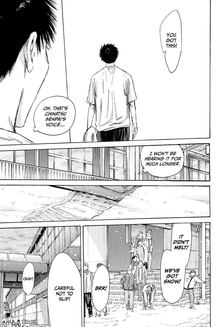 Blue Box Chapter 187 page 15 - Chapter 187