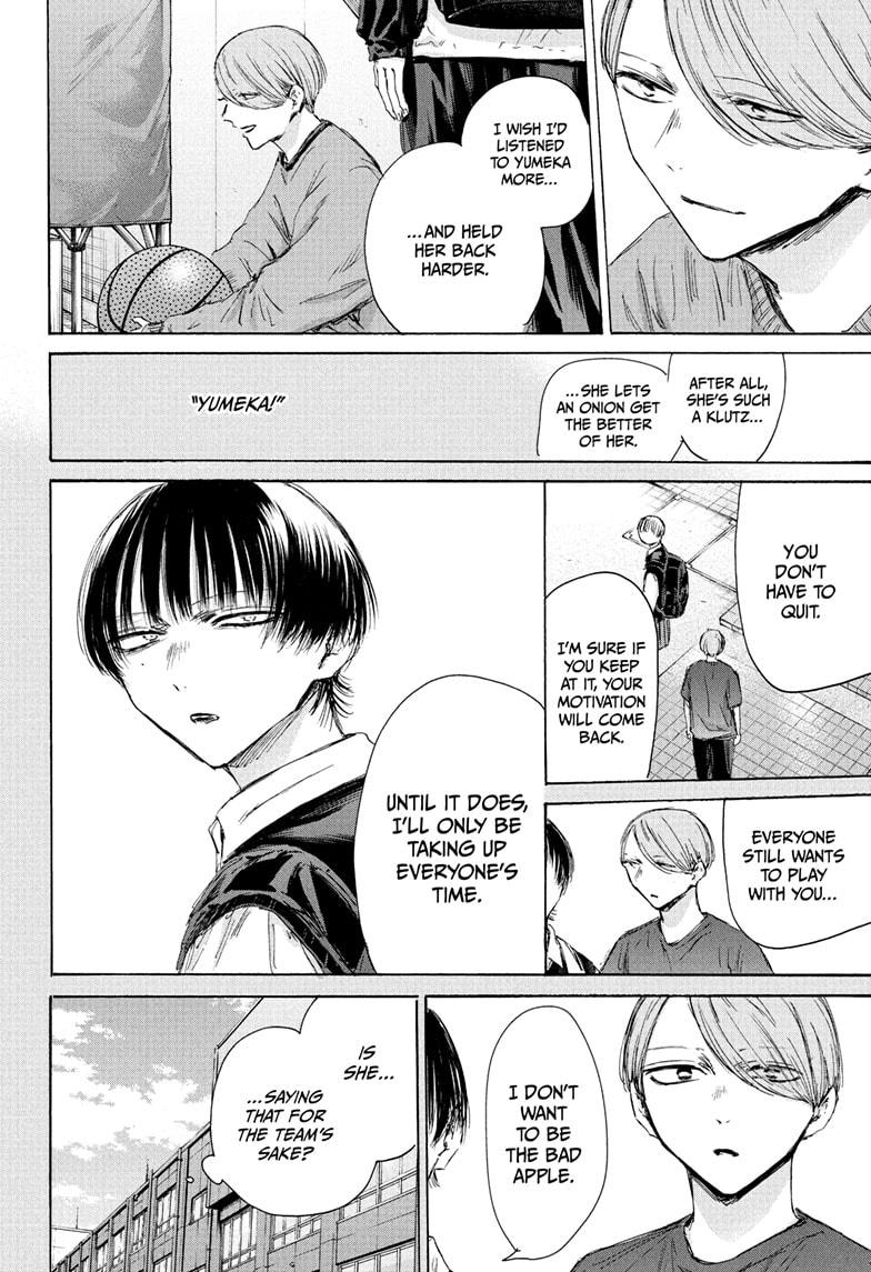 Blue Box Chapter 187 page 6 - Chapter 187