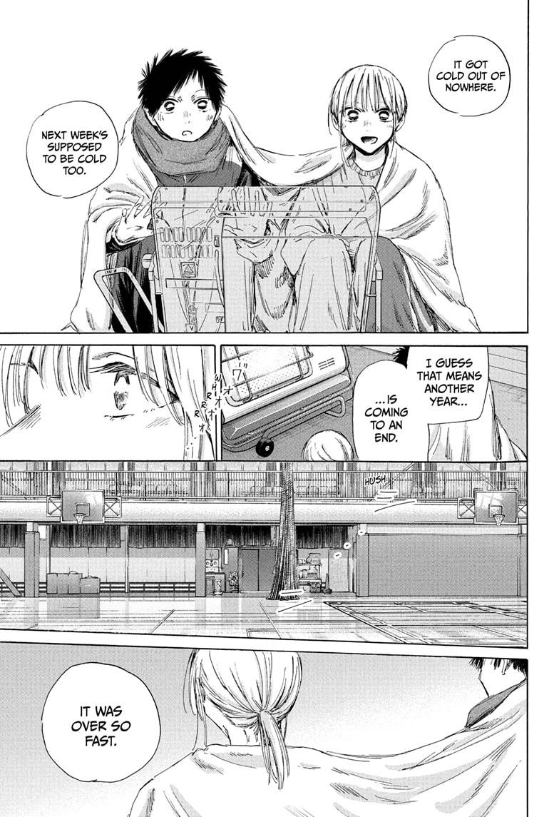 Blue Box Chapter 188 page 6 - Chapter 188