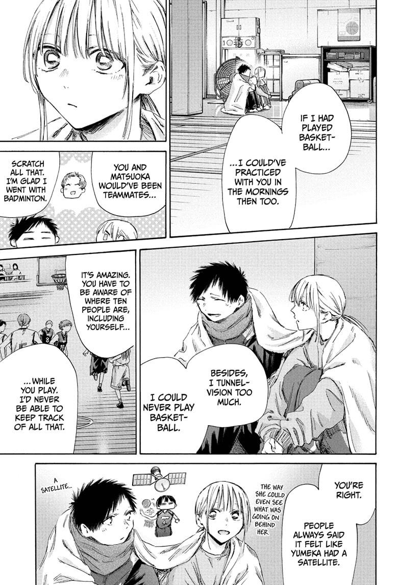Blue Box Chapter 188 page 8 - Chapter 188