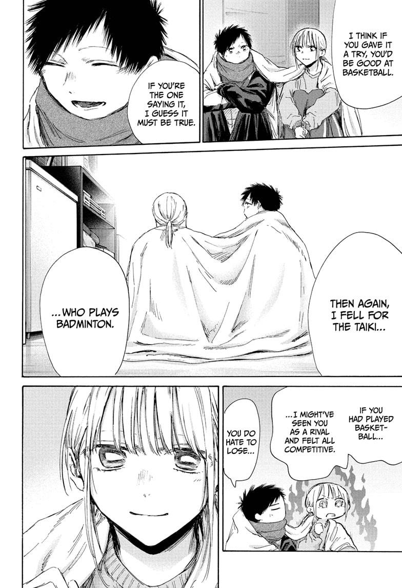 Blue Box Chapter 188 page 9 - Chapter 188