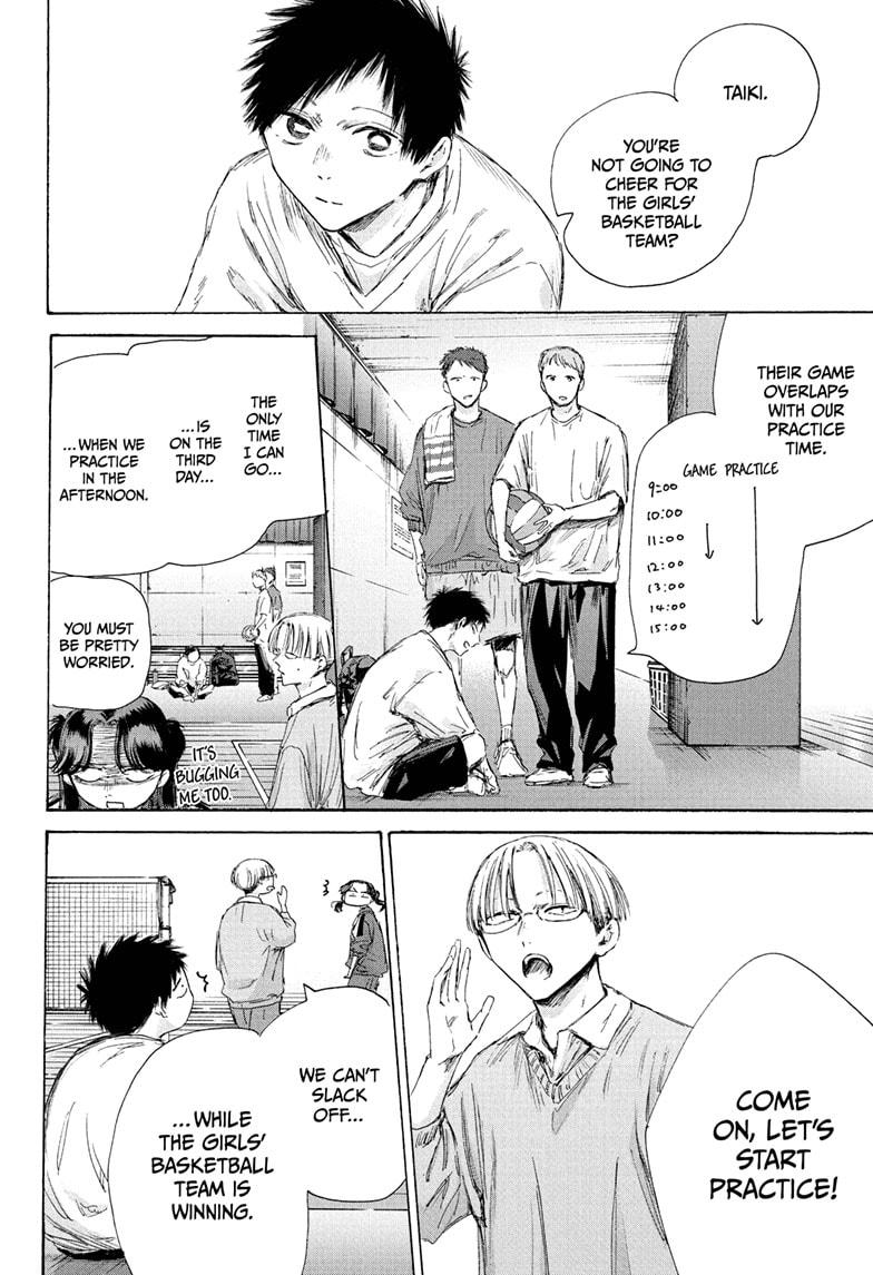 Blue Box Chapter 189 page 4 - Chapter 189