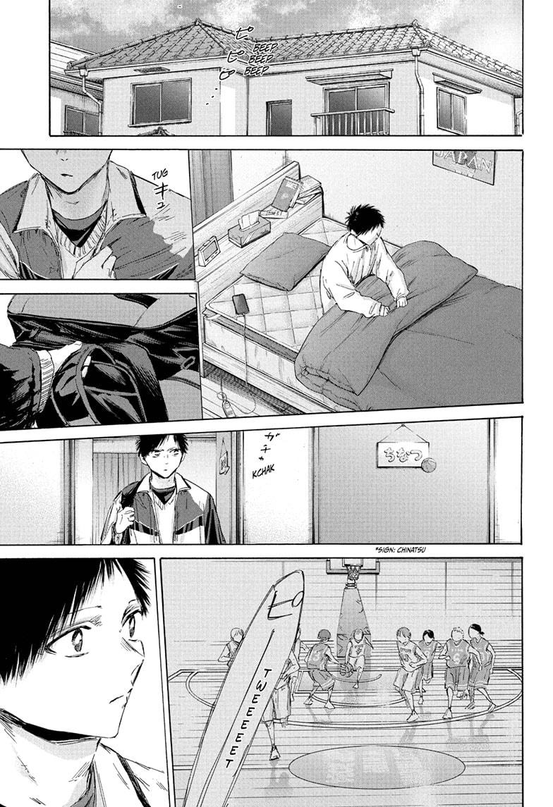 Blue Box Chapter 191 page 15 - Chapter 191
