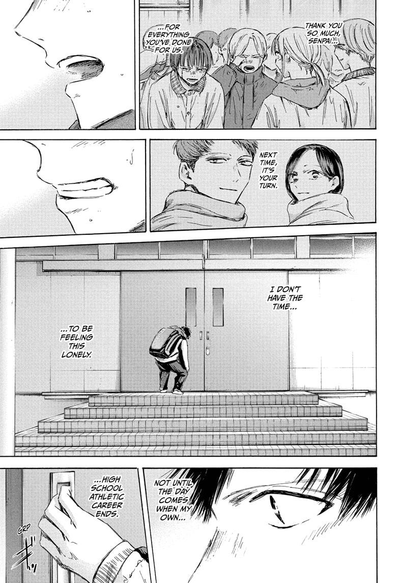 Blue Box Chapter 191 page 17 - Chapter 191