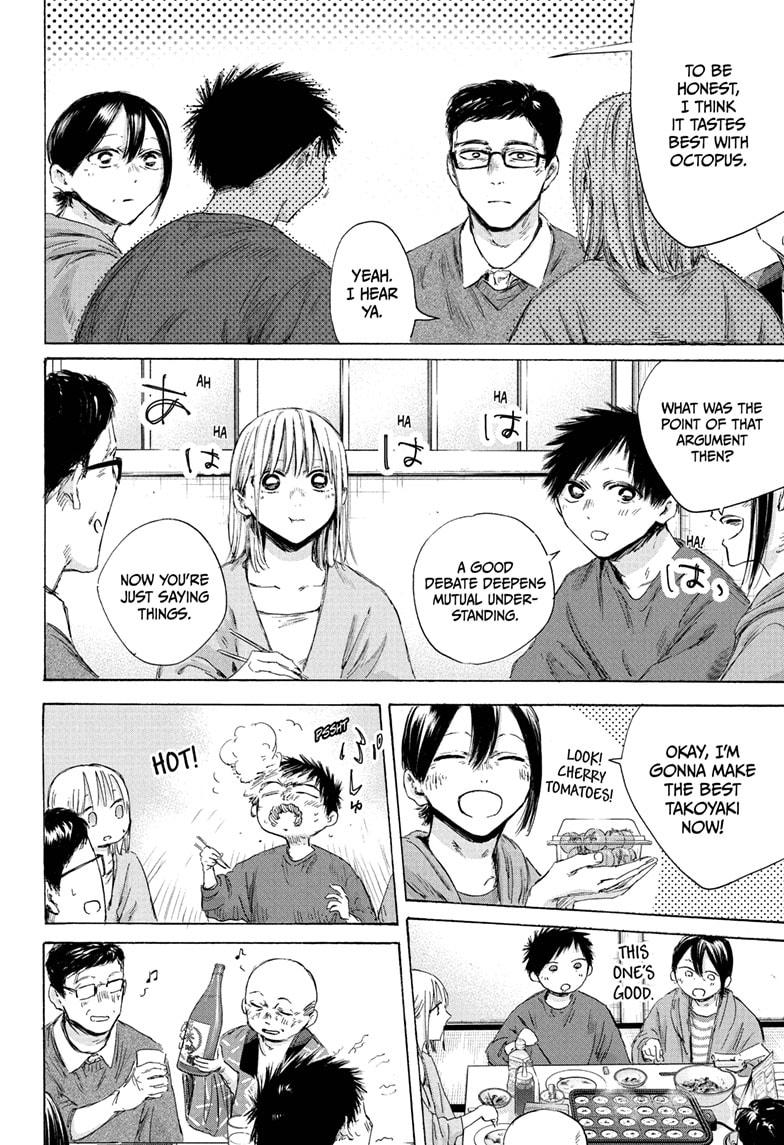 Blue Box Chapter 192 page 14 - Chapter 192