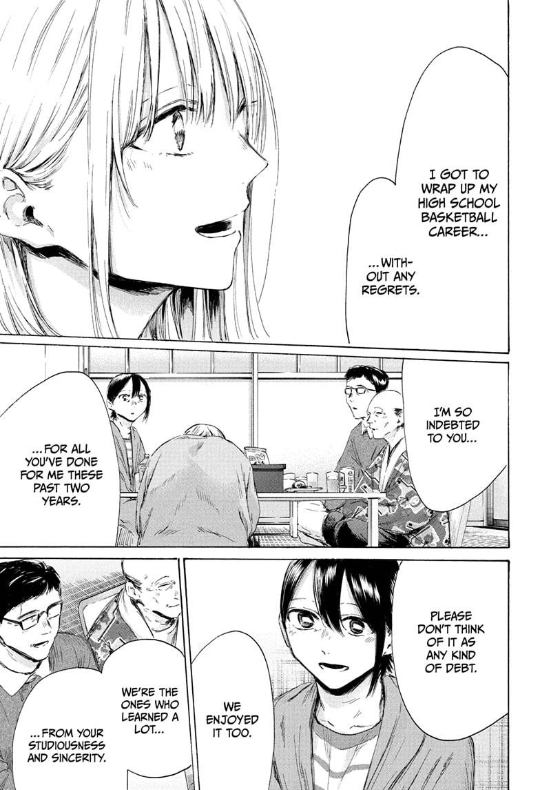 Blue Box Chapter 192 page 17 - Chapter 192