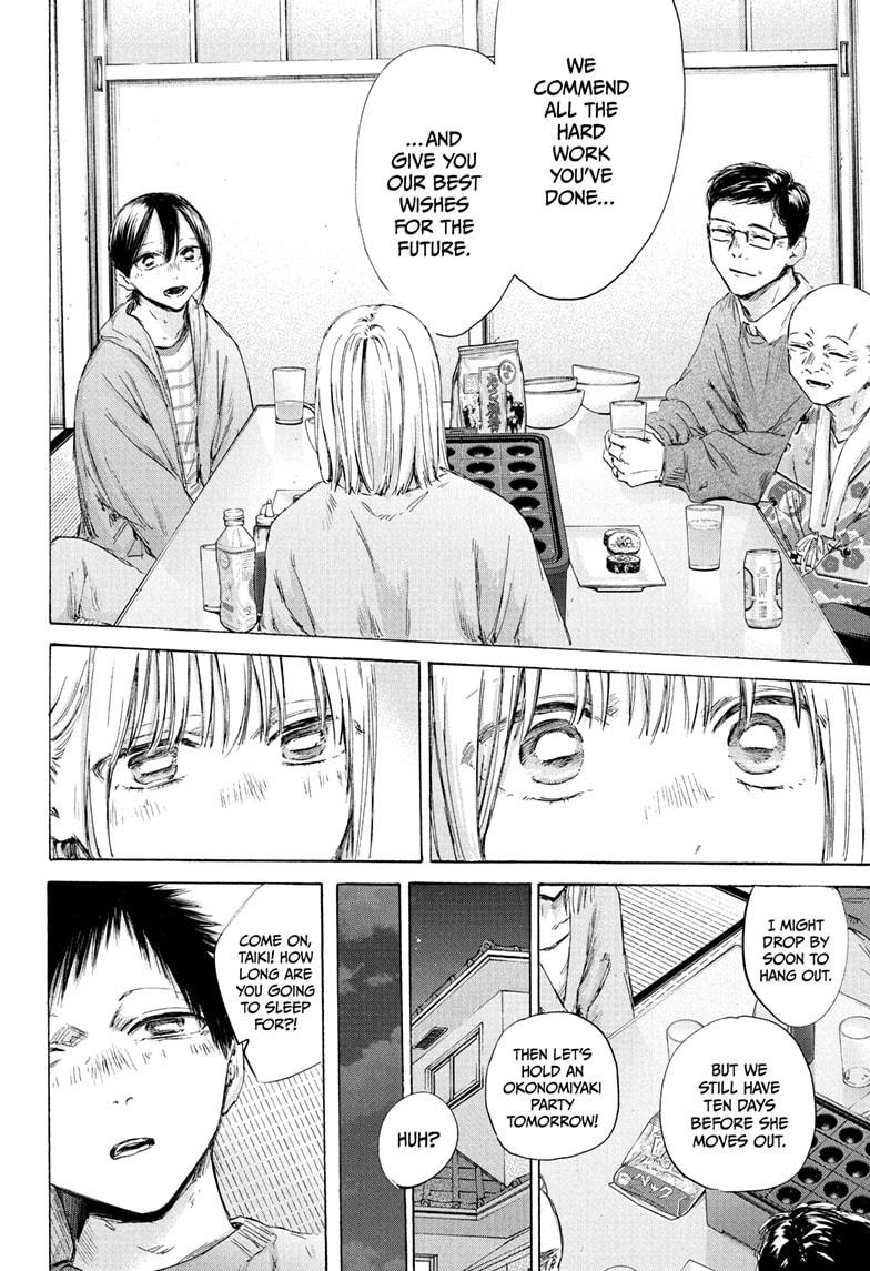 Blue Box Chapter 192 page 18 - Chapter 192