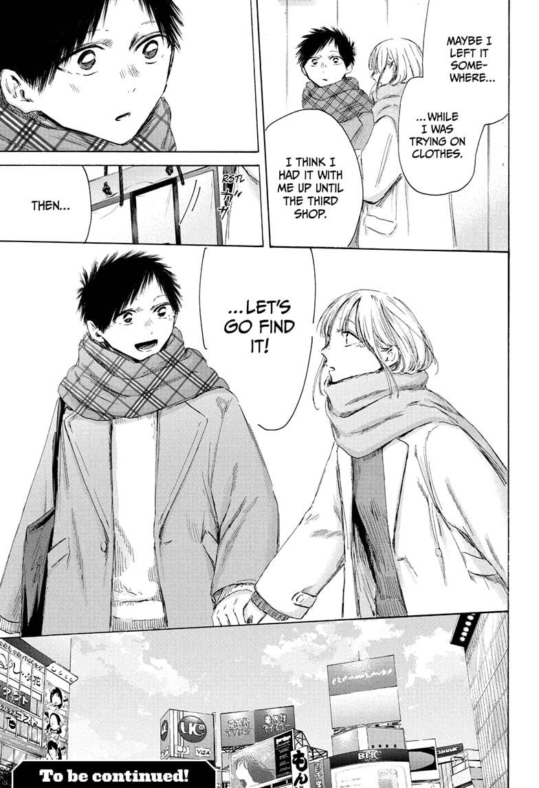 Blue Box Chapter 194 page 19 - Chapter 194