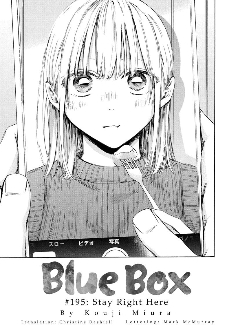Blue Box Chapter 195 page 1 - Chapter 195