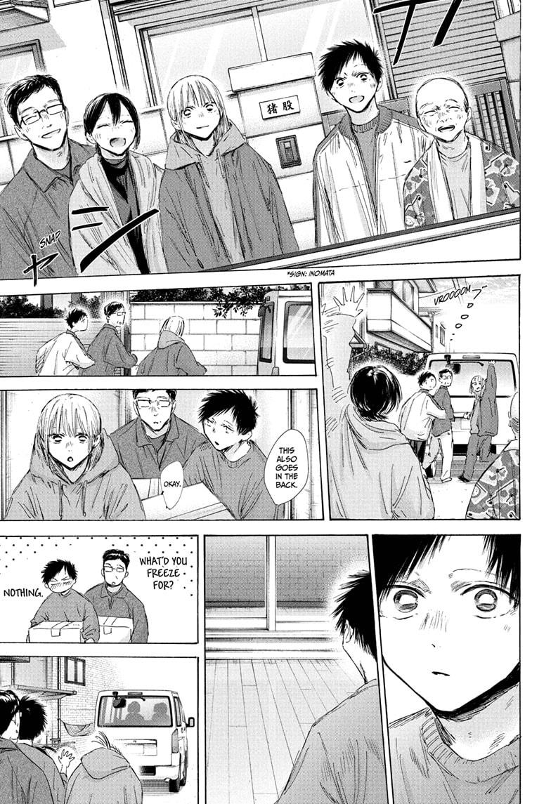 Blue Box Chapter 197 page 7 - Chapter 197