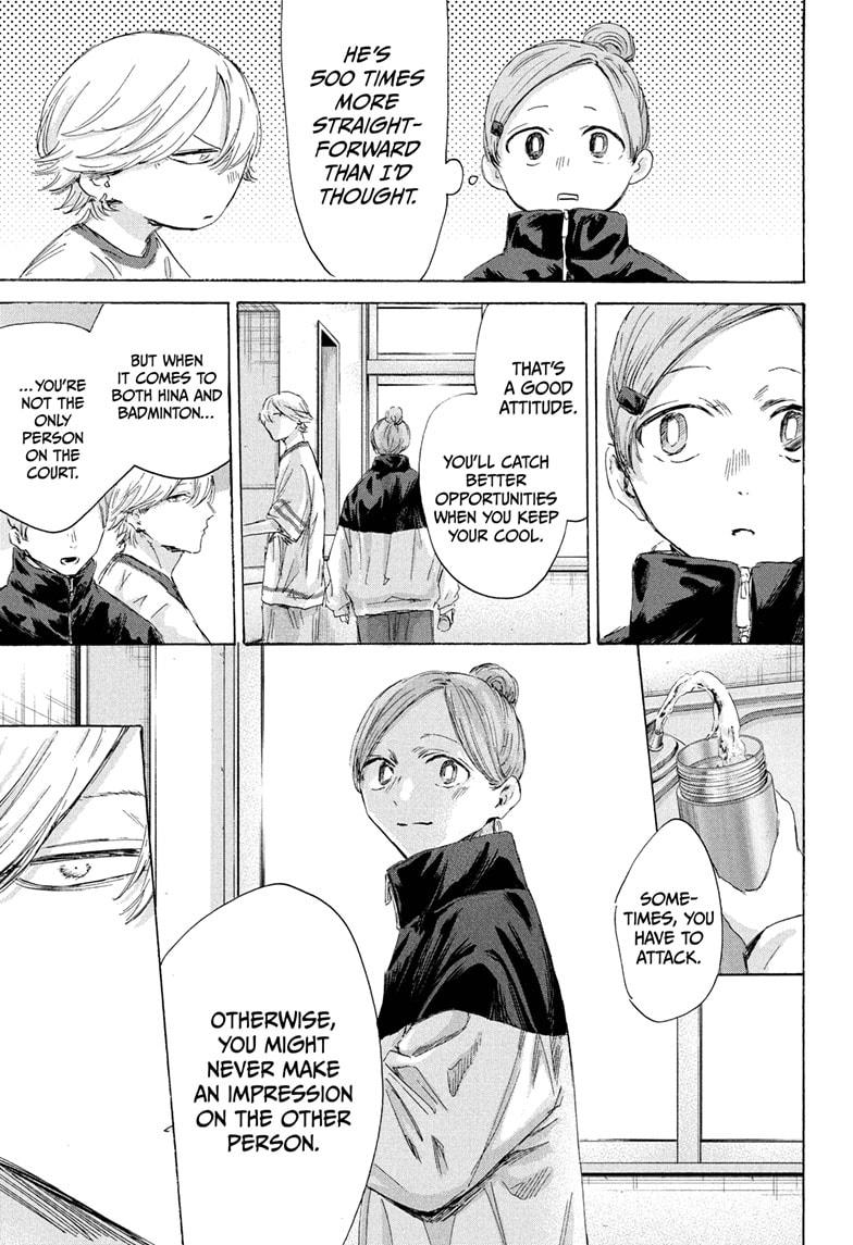 Blue Box Chapter 198 page 17 - Chapter 198