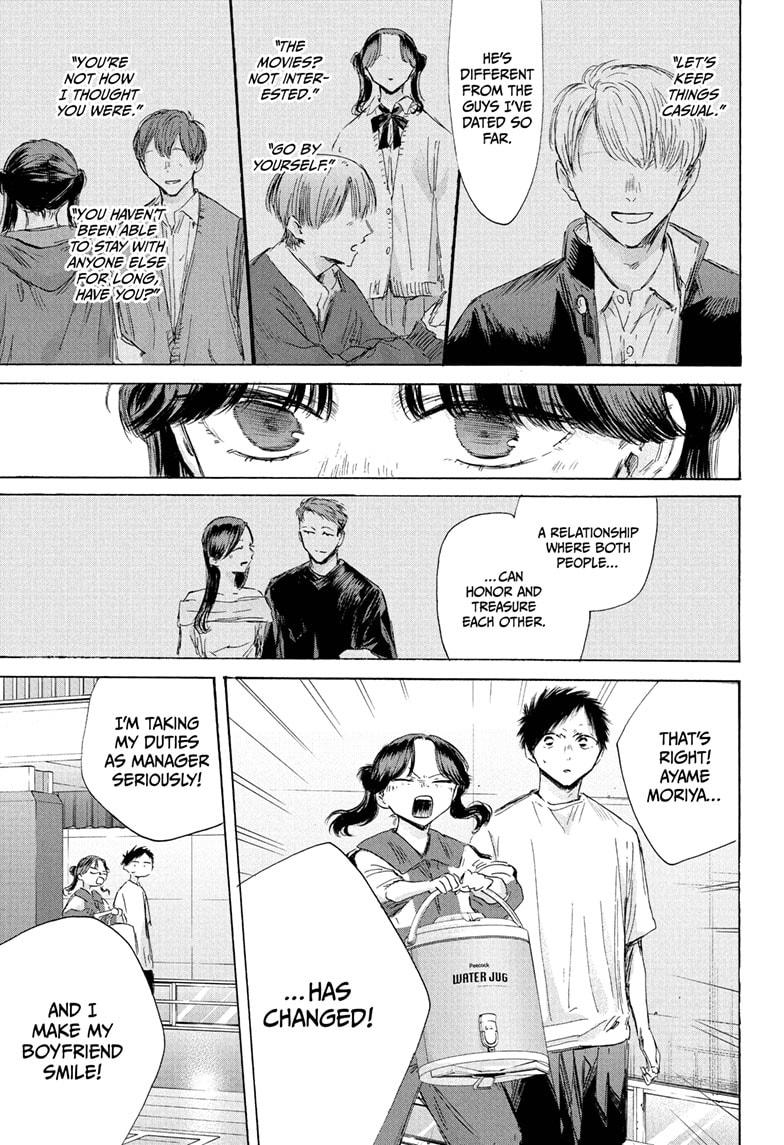 Blue Box Chapter 199 page 13 - Chapter 199