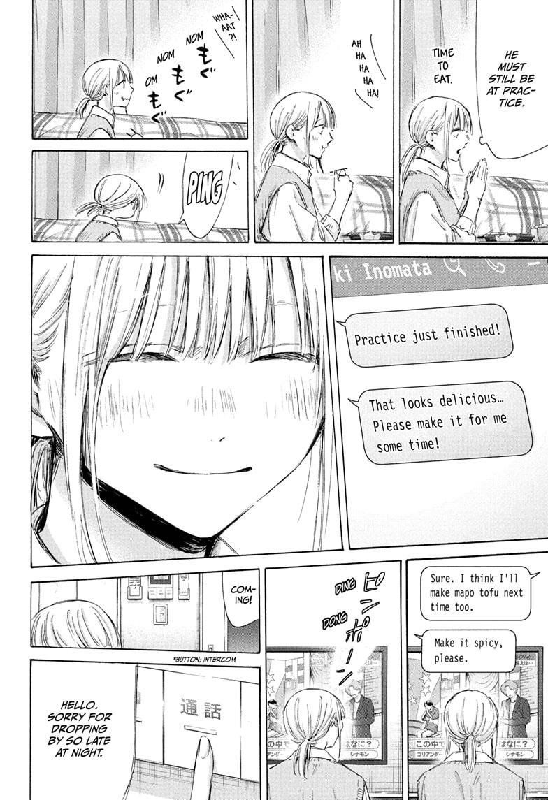 Blue Box Chapter 199 page 16 - Chapter 199